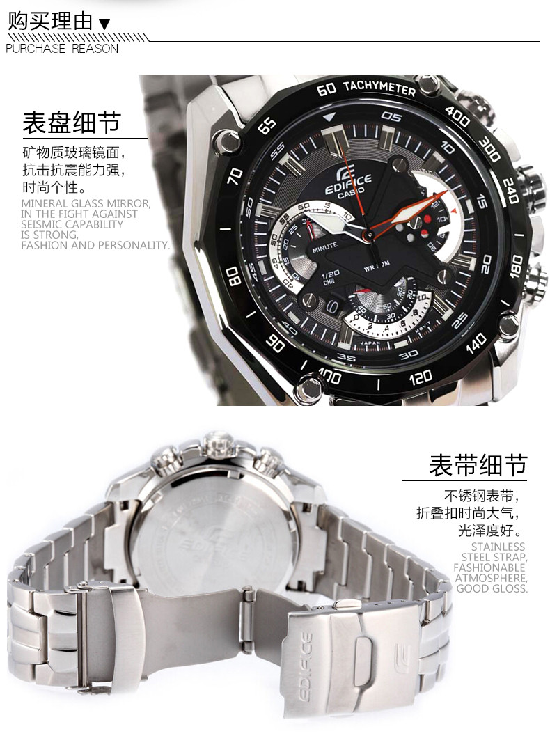 casio/卡西欧 ef系列大表盘石英手表男士腕表 ef-550d-1a