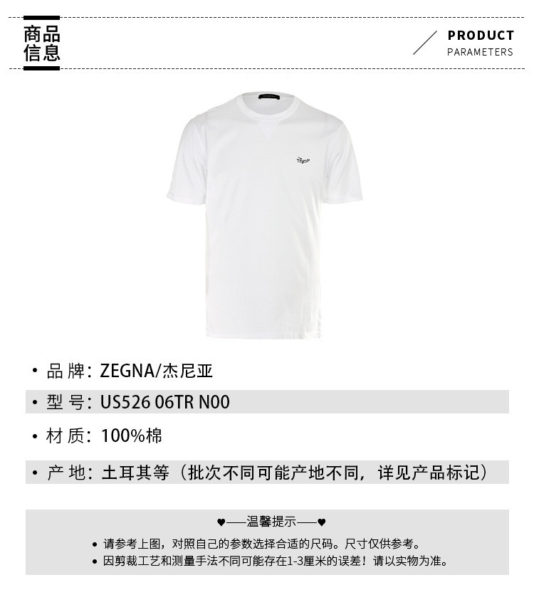z zegna/z zegna 杰尼亚男士t恤男士短袖t恤 us5260 vs390