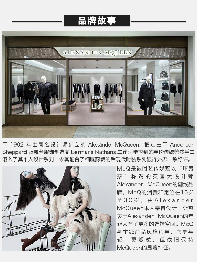 【包税】alexander mcqueen 亚历山大·麦昆 女士牛皮白色搭配深红色