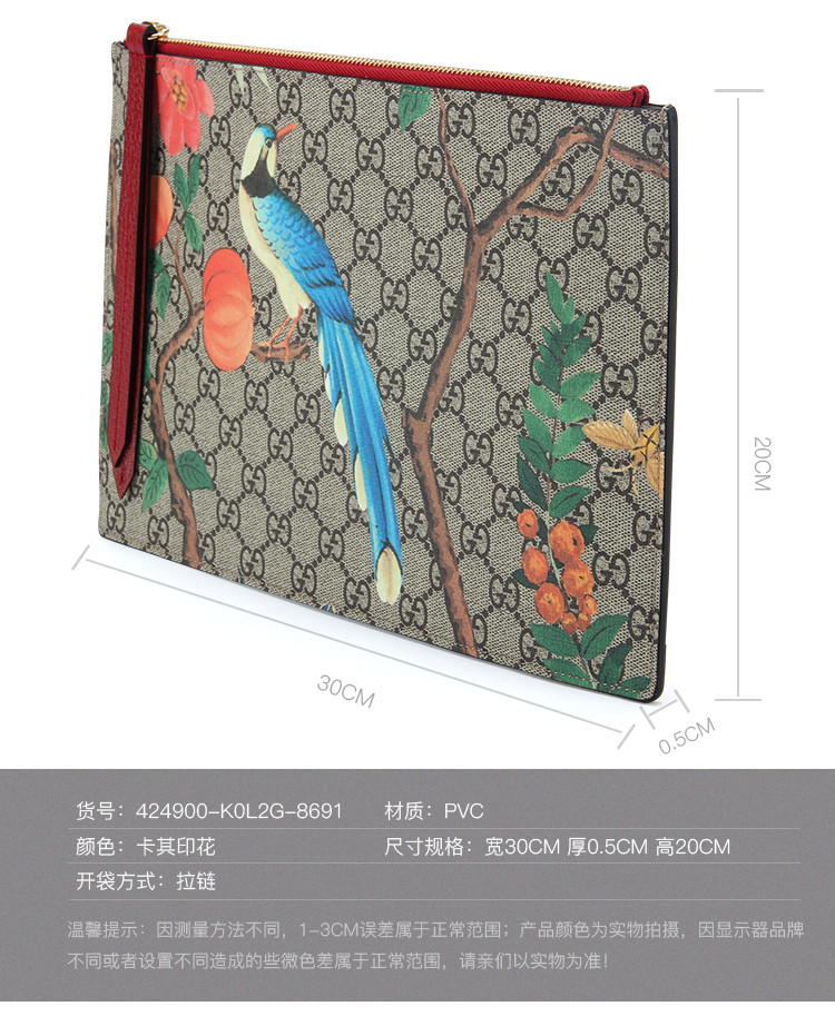 gucci/古驰 女士花卉蜂鸟gg印花帆布涂层手拿包