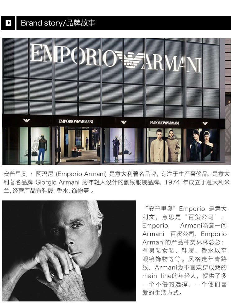 【包税】emporio armani 安普里奥·阿玛尼 男士商务休闲短袖polo衫暗