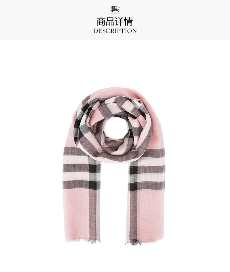 burberry/巴宝莉 经典格纹羊毛桑蚕丝混纺围巾 灰玫瑰色