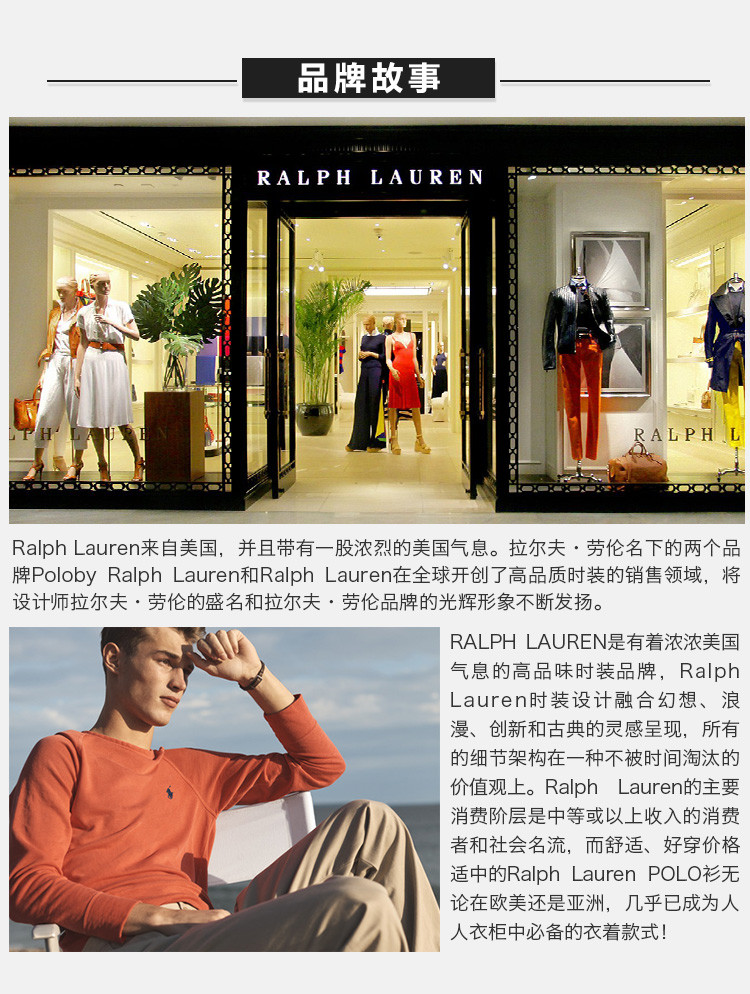 【ralph lauren拉夫劳伦 男士针织衫/毛衣】【包税】ralph lauren