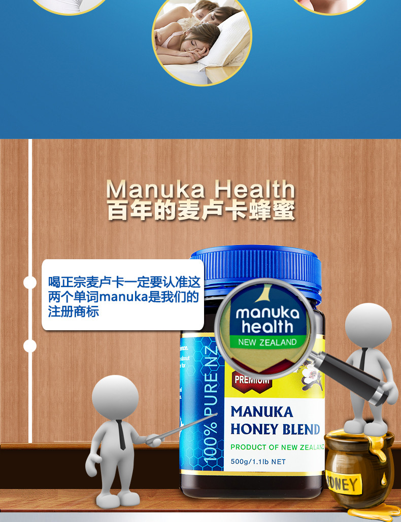 manuka health蜜纽康 麦卢卡混合蜂蜜500g*2瓶 贾静雯推荐品牌