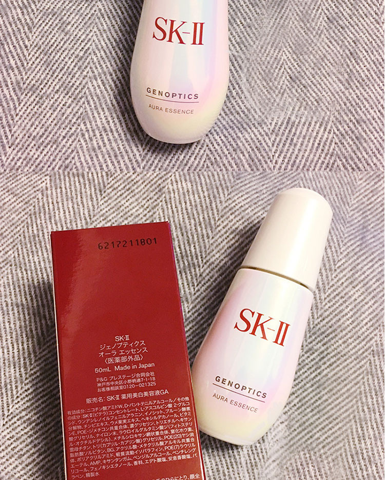 【包税】sk-ii/sk-ii 小灯泡 肌因光蕴环采钻白精华液露 面部精华50ml