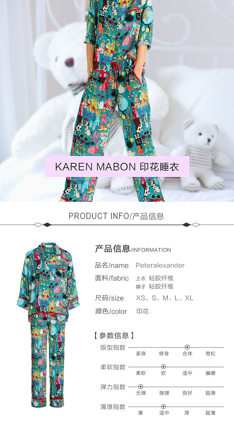 peter alexander/peter alexander karen mabon 印花睡衣 女睡衣