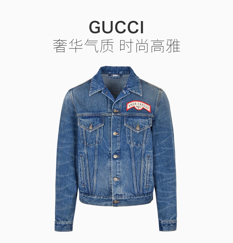 gucci 古驰 19春夏 男士蓝色棉质刺绣牛仔夹克外套