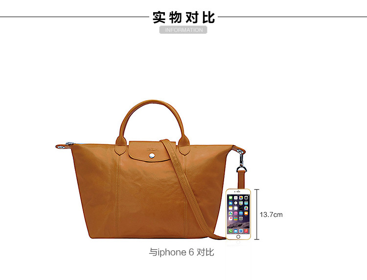 longchamp/珑骧 女士羊皮焦糖棕手提斜挎单肩包 1515737 116-034