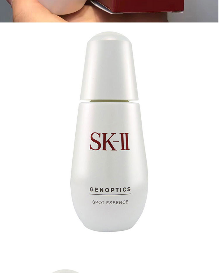 税】sk-ii/sk-ii 肌因光蕴祛斑精华露50ml补水保湿 提亮肤色(小银瓶)