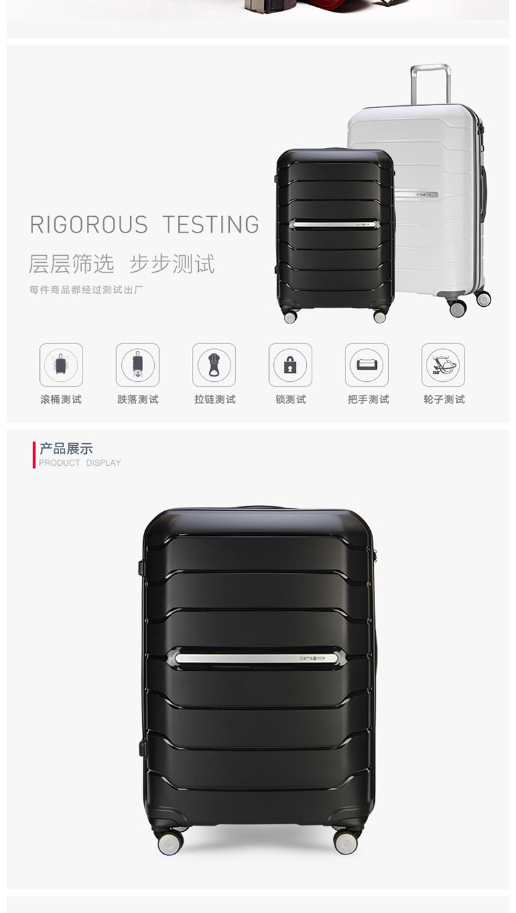 samsonite/新秀丽 octolite系列 i72 万向轮 旅行箱 拉杆箱 行李箱 25