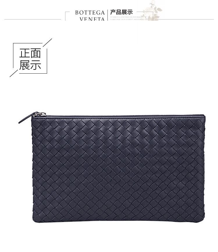 【包税】bottega veneta/葆蝶家 男士羊皮深蓝色手拿包 bv256400v001