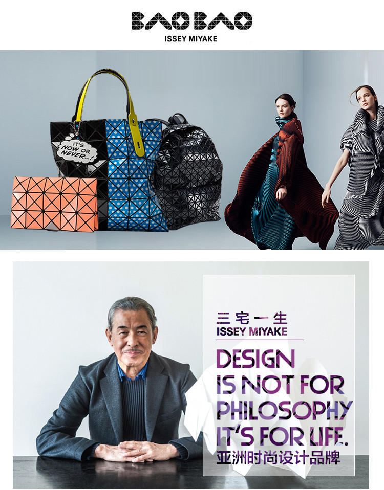 issey miyake/三宅一生 女士pvc单肩包三角格纹 bb76ag046 01-012w#01