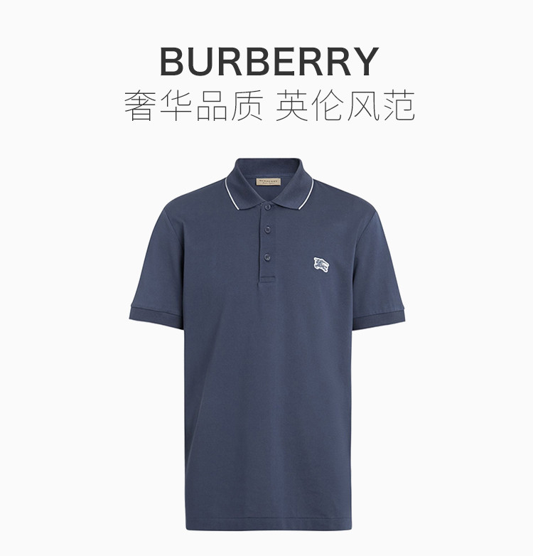 burberry/博柏利 男士蓝色棉质骑士标志短袖polo衫
