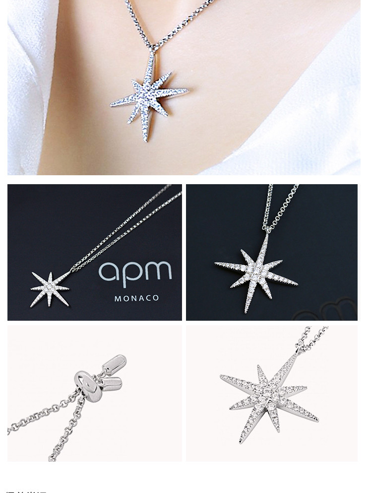 【designer jewelry】apm monaco/apm monaco 星星吊坠项链 ap9606ox