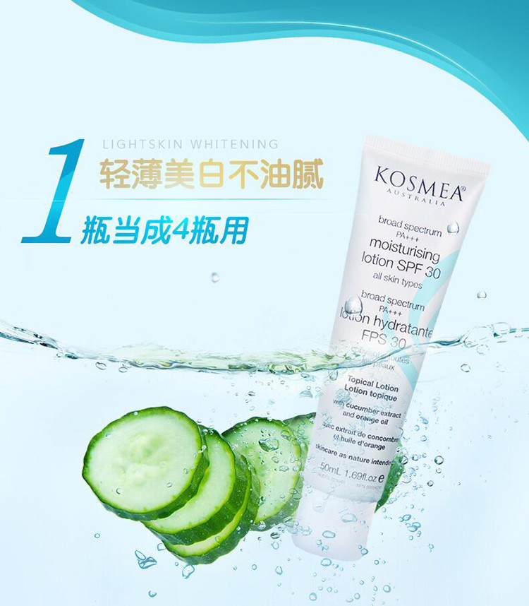 【包税】kosmea/蔻诗美 天然有机净化洁面乳150ml 七日魔力焕颜果油