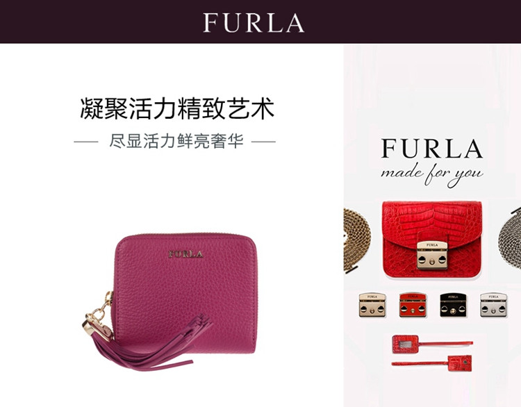 furla/芙拉钱包pq42lampone834081