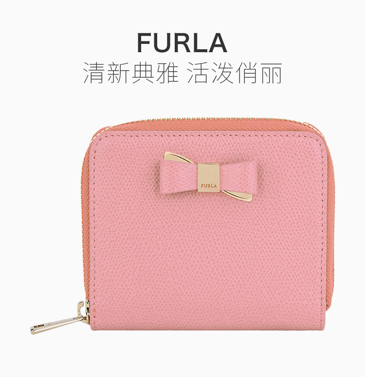 furla/芙拉【19春夏新款】女士粉色短款零钱包卡包 943222 女包