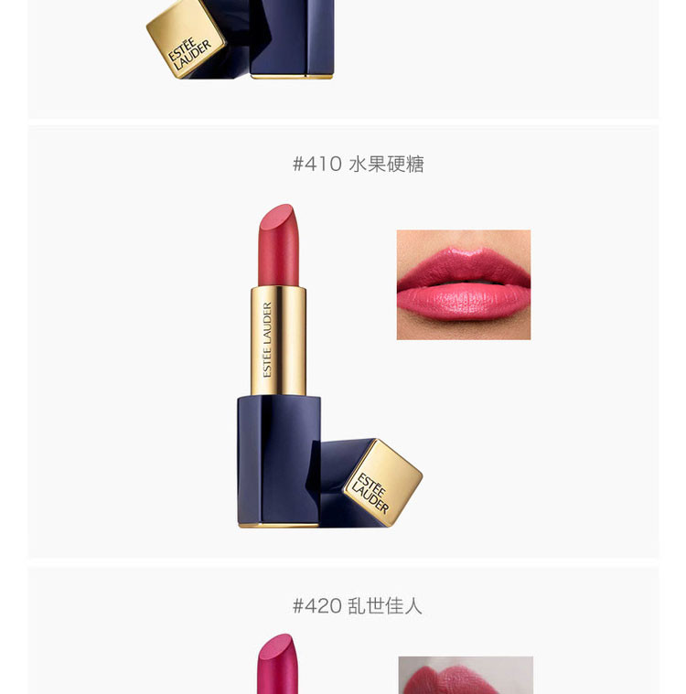 lauder雅诗兰黛 口红【包税】estee lauder/雅诗兰黛 花漾倾慕唇膏
