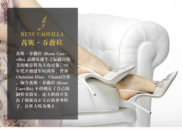 【包税】rene caovilla/芮妮·乔薇拉 女士多色棉质与小牛皮条纹草编