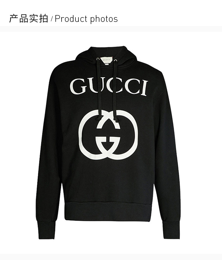 gucci/古驰 20秋冬 余文乐同款 男装 服装 棉质字母logo双g标识抽绳连