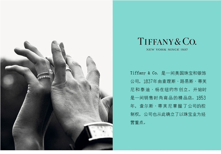 tiffany & co.