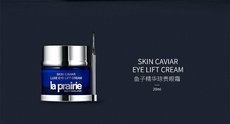 【包税】la prairie/莱珀妮鱼子精华琼贵眼霜 20ml