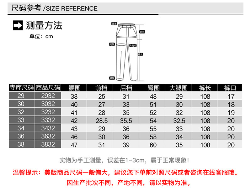 lee/lee 男士春秋新款弹力牛仔裤时尚休闲长裤 regular fit春秋款男裤