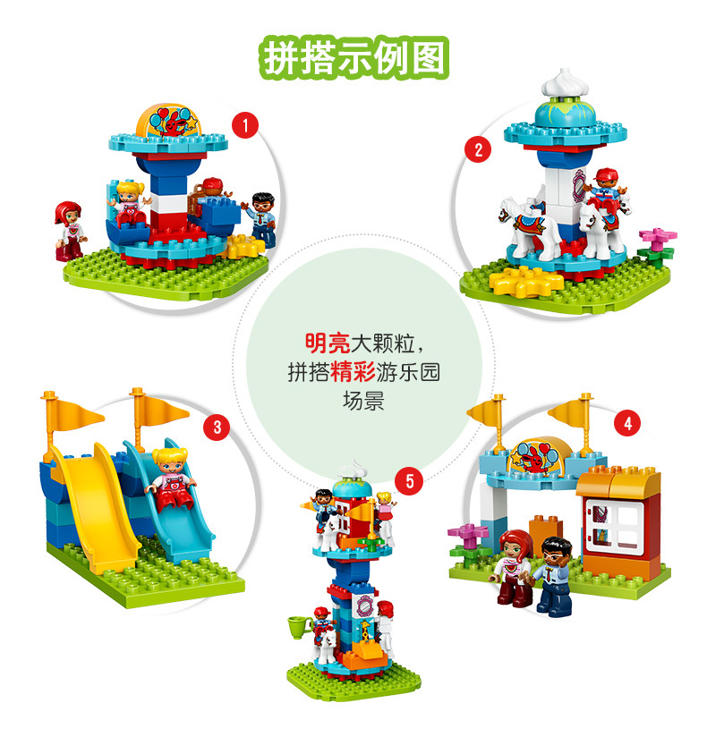 lego/乐高 玩具积木拼插 10841