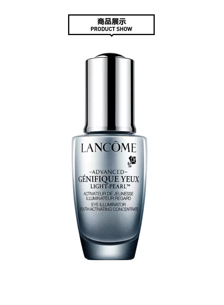 【包税】lancome/兰蔻小黑瓶眼部精华肌底液大眼精华 20ml(新款老款