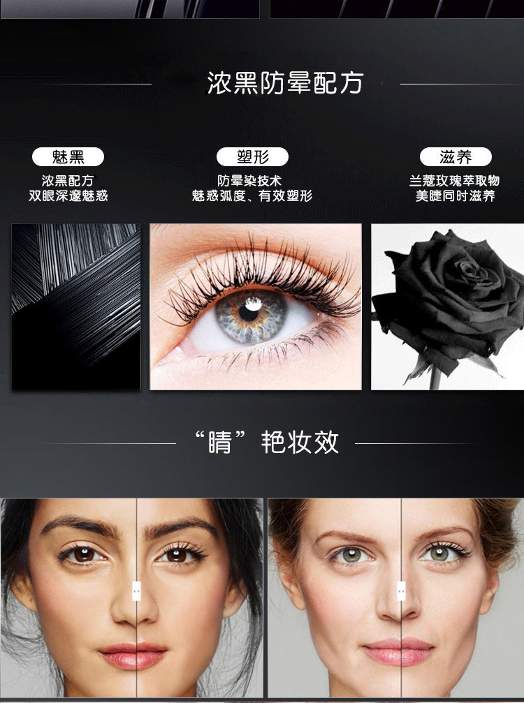 【包税】lancome/兰蔻 睫毛增长液天鹅颈睫毛膏10g