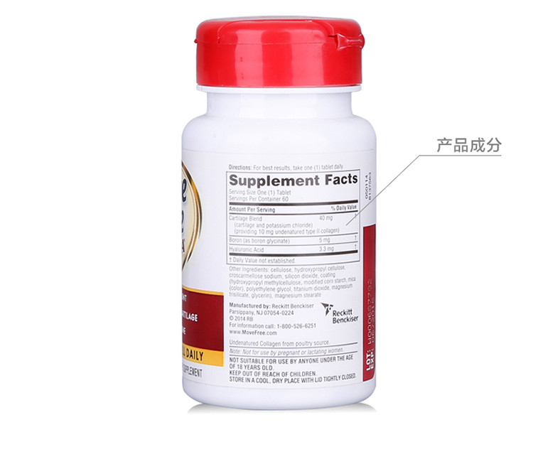 schiff move free ultra维骨力骨胶原蛋白氨糖软骨素 补充骨胶原 30粒