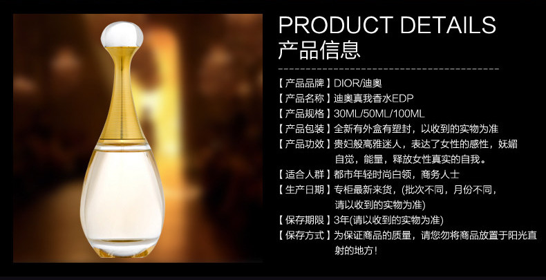 【包税】dior/迪奥真我香水 金色女郎女士淡香水50ml