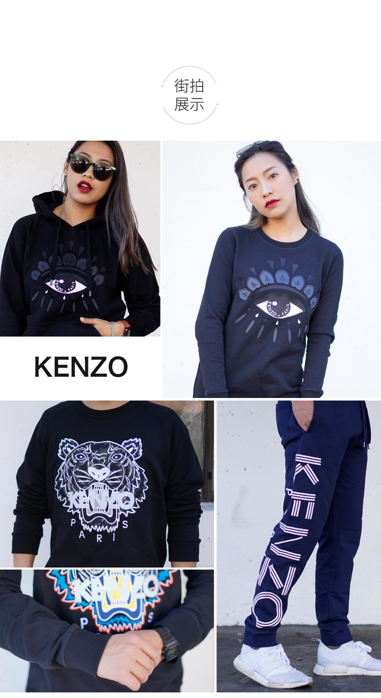 kenzo/高田贤三 logo印花棉质男女童卫衣长袖t恤 15008-49