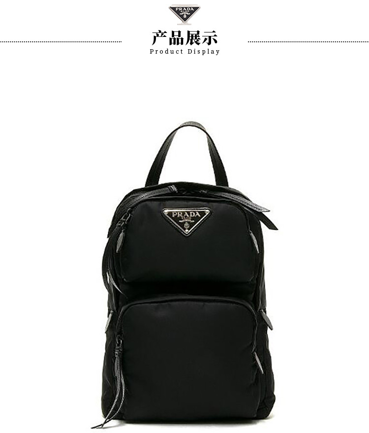 prada/普拉达 女士黑色尼龙三角形珐琅标识拉链双肩包 1bz026-2ccj
