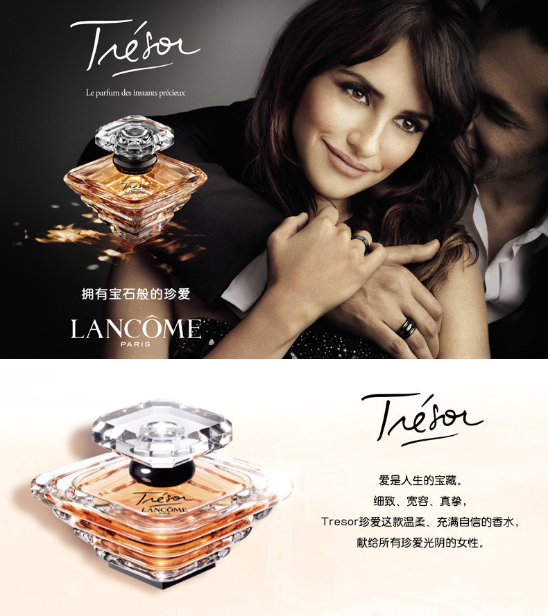 【包税】lancome/兰蔻 璀璨珍爱女士浓香水30-50-100ml