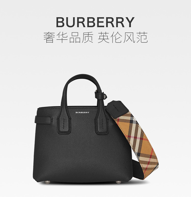 【情人节礼物】burberry/博柏利 the banner 班纳包