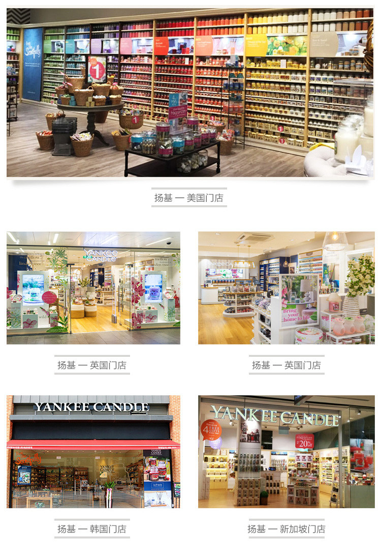 【可用券】yankeecandle(扬基蜡烛)美国进口经典大瓶蜡烛 柠檬薰衣草