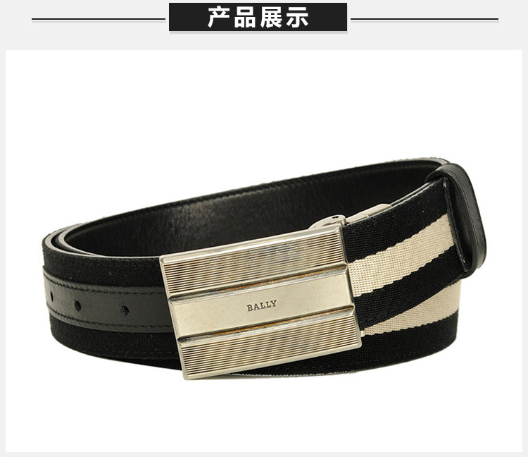 bally/巴利 18春夏 男士黑色拼色商务休闲双面皮带腰带