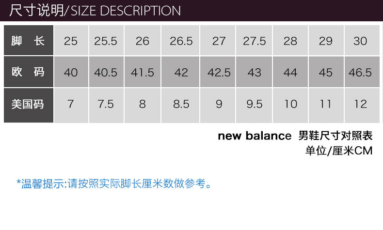 new balance/new balance 男士休闲鞋 mrt580gy 170426