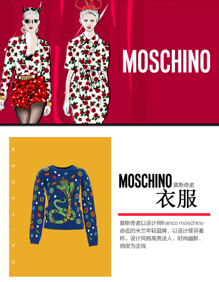 moschino/莫斯奇诺 女卫衣棉质蓝色卡通图案 a09165043299-077#71103