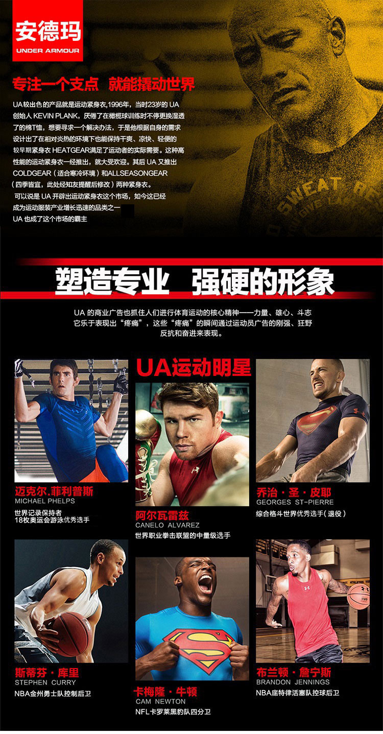 under armour/安德玛 短袖男v领速干吸汗宽松休闲男装 男士运动t恤