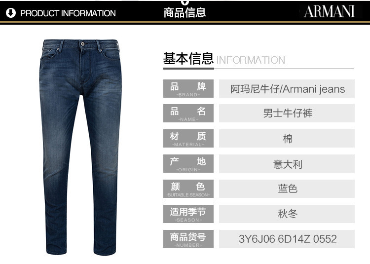 【包税】armani jeans/阿玛尼牛仔 男士牛仔裤棉质蓝色 3y6j06 6d14z
