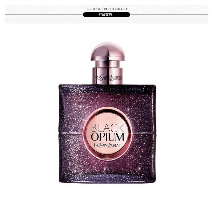 saint laurent/圣罗兰 黑鸦片不眠夜奥飘茗女士浓香水30-50-90ml