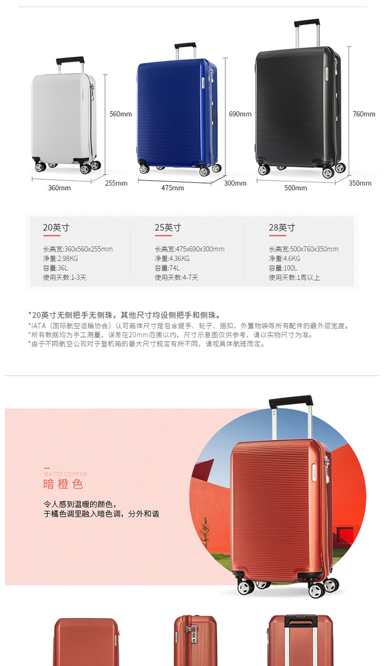 samsonite/新秀丽 arq系列 az9 万向轮 旅行箱 拉杆箱 行李箱 20寸 25