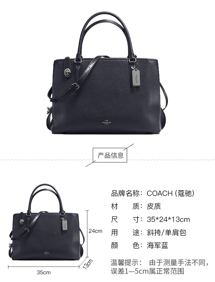 【包税】coach/蔻驰 女士新款大号单肩斜挎包卵石皮革手提包 57276