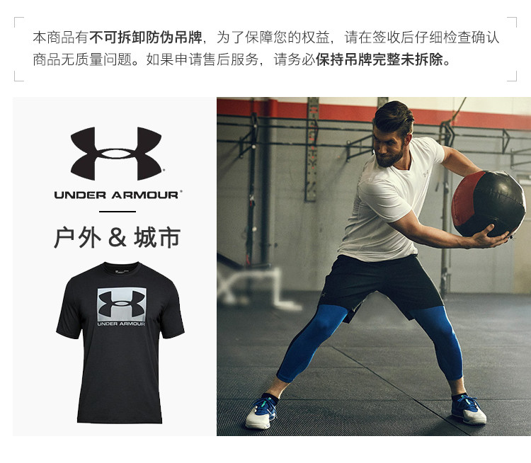 under armour 安德玛 ua男子胸前logo 能量棉 圆领运动短袖t恤 健身服