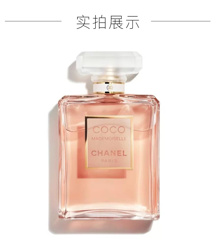 【包税】chanel/香奈儿 coco摩登小姐浓香型 多规格可选