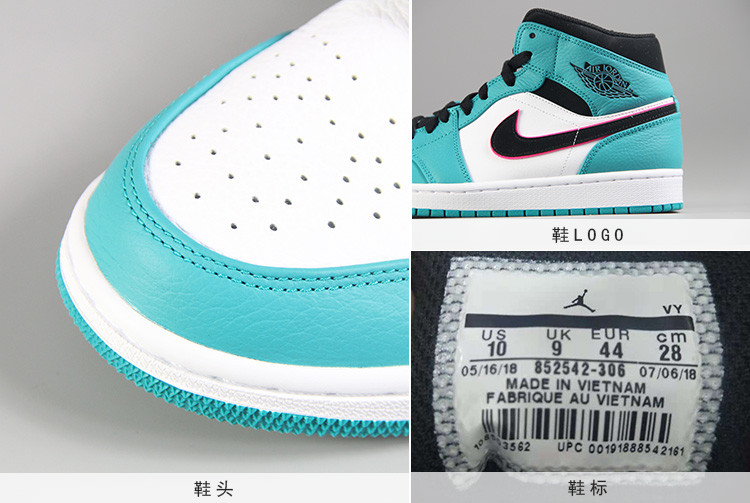 耐克air jordan 1 mid中帮 aj1乔1 南海岸 男女情侣篮球鞋 852542-306