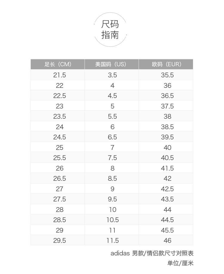 adidas(阿迪达斯) 黑色织物侃爷椰子350跑步鞋 41.5