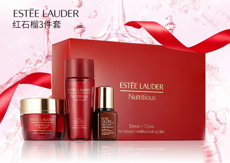 【19春夏】estee lauder/雅诗兰黛 红石榴小棕瓶3件套护肤礼盒